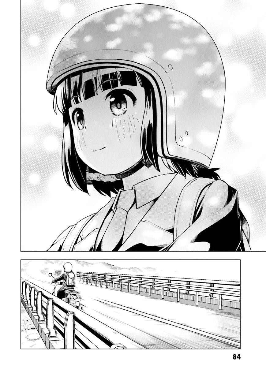 Super Cub Chapter 3 - 8