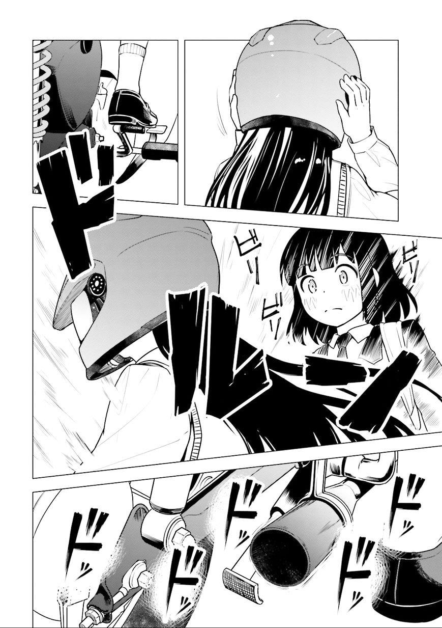 Super Cub Chapter 4 - 12