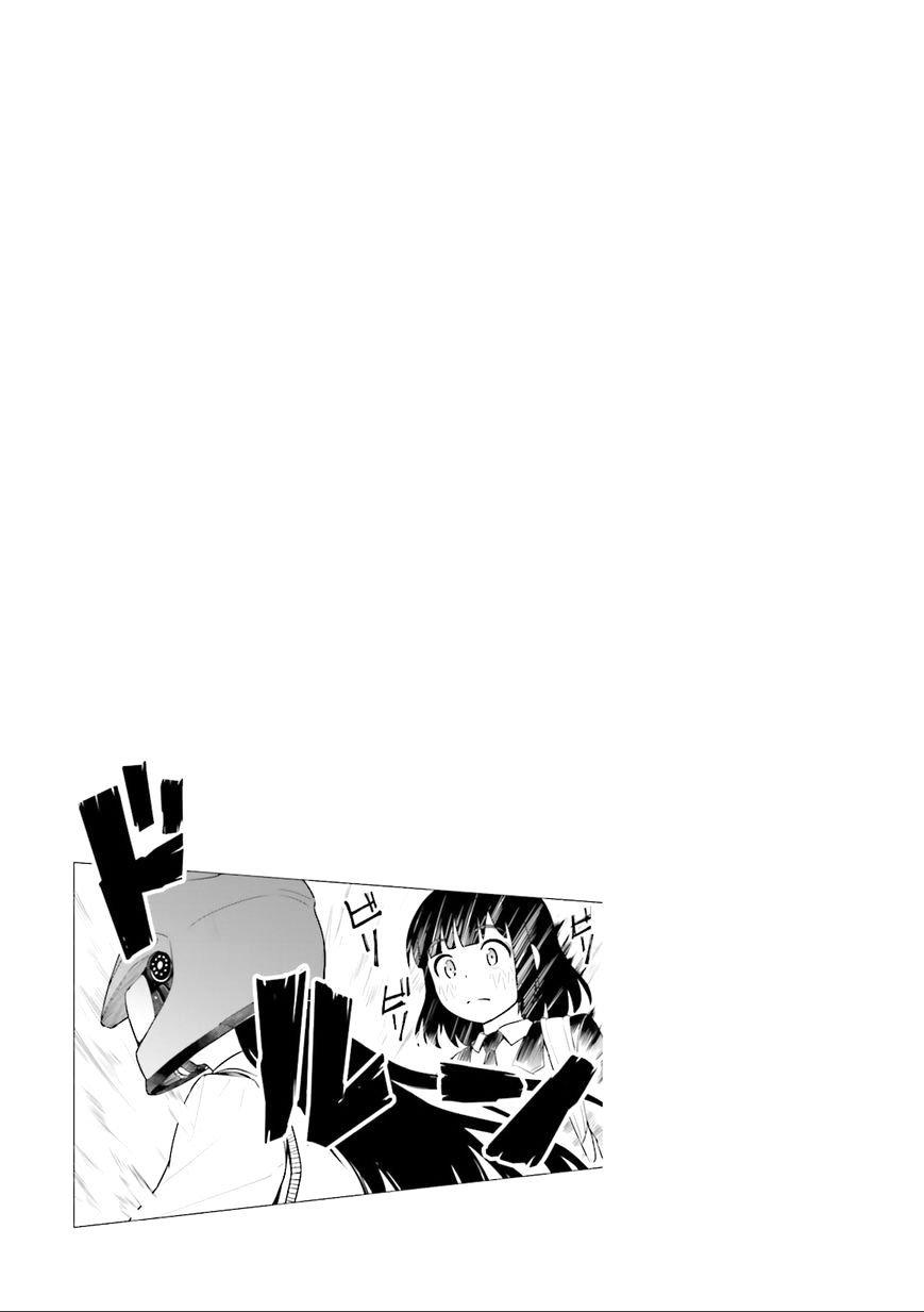 Super Cub Chapter 4 - 27