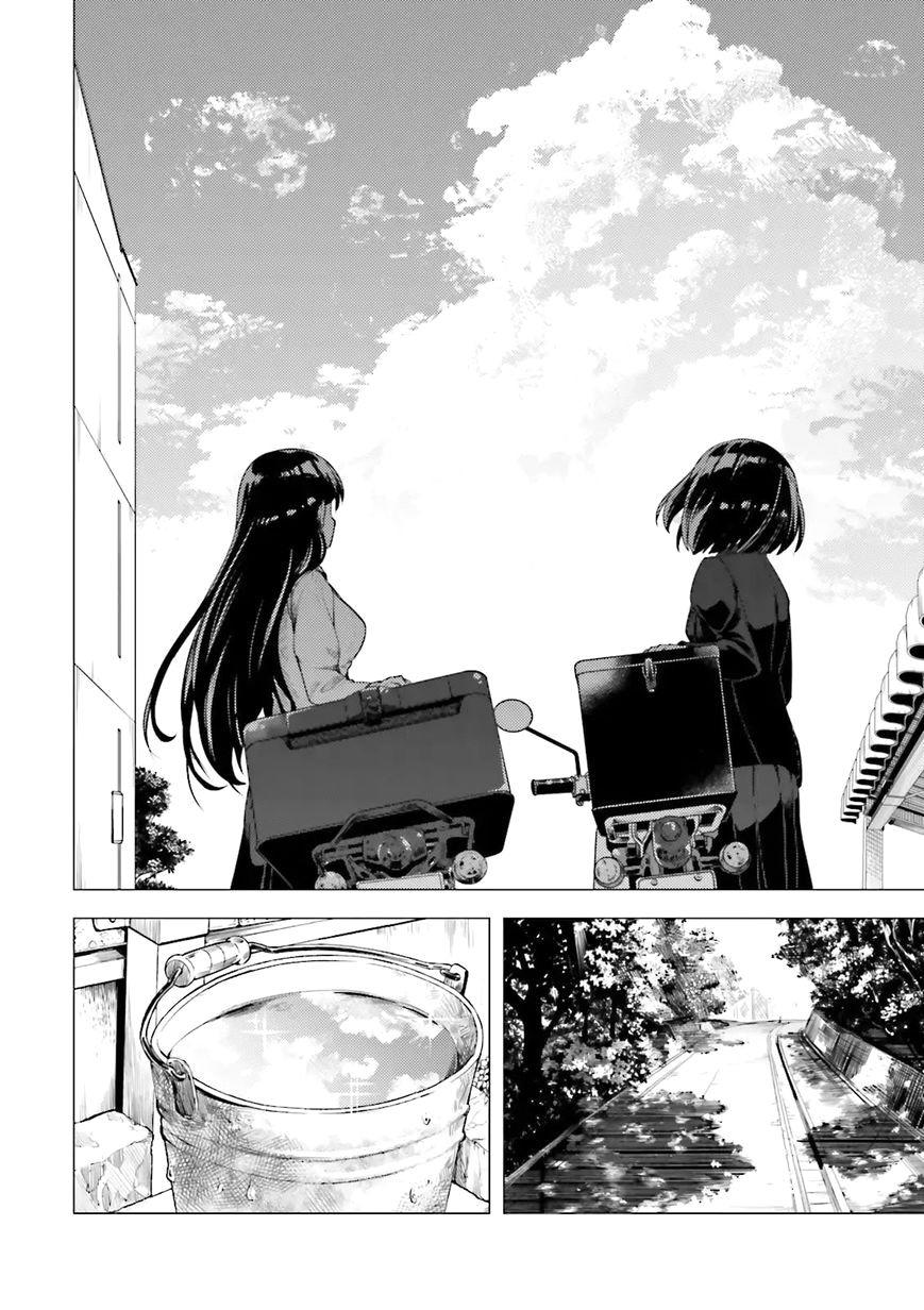 Super Cub Chapter 5 - 18