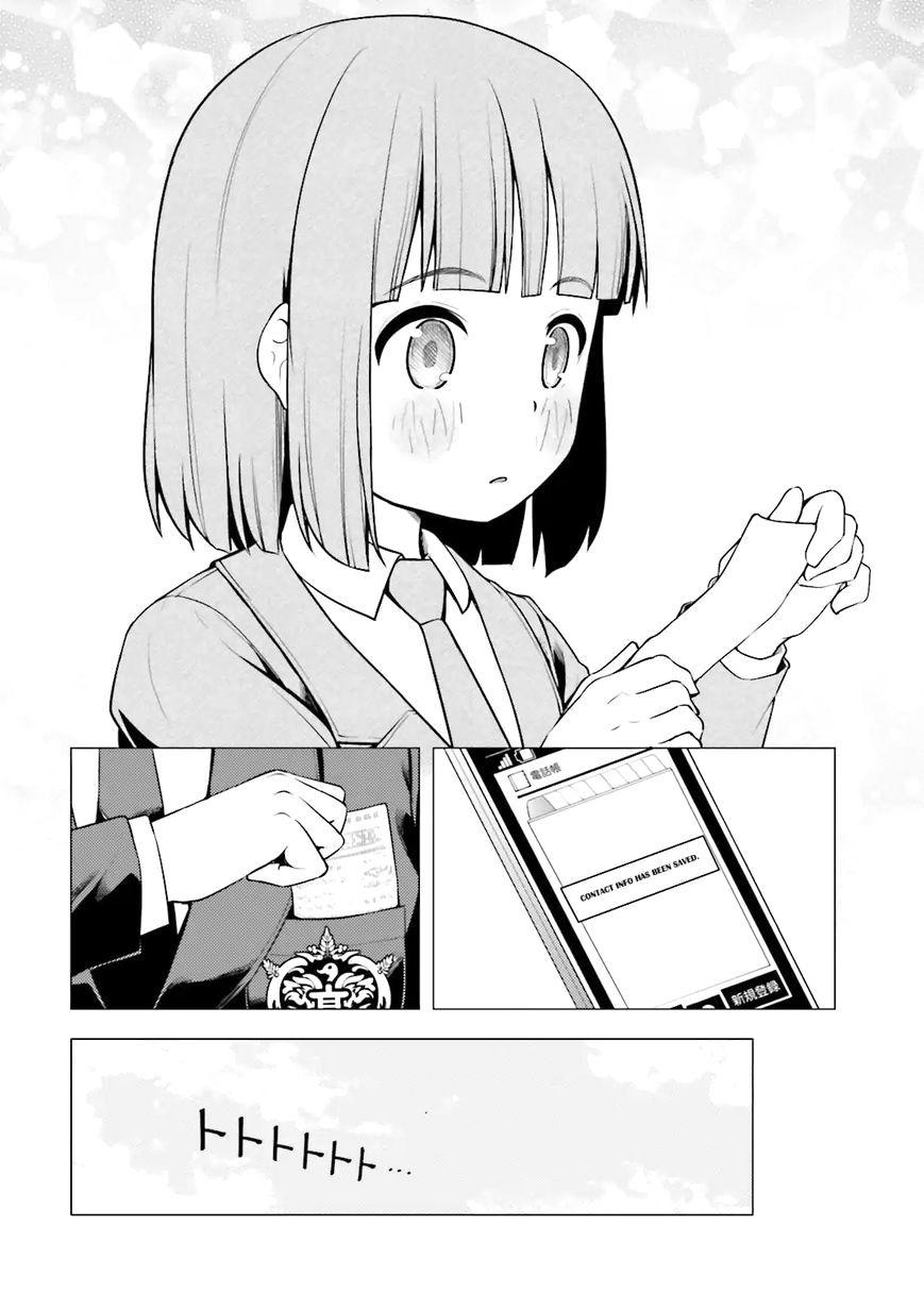 Super Cub Chapter 5 - 20