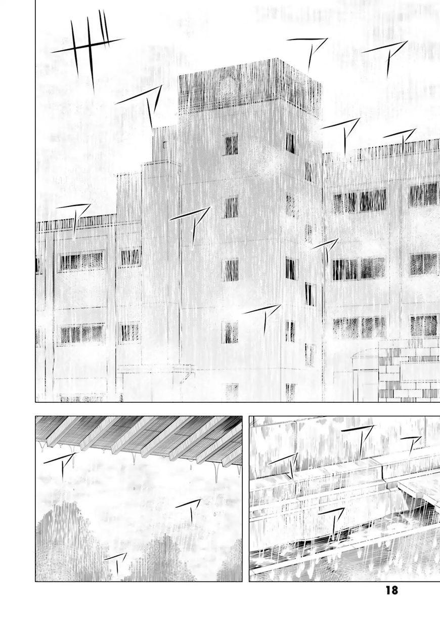 Super Cub Chapter 6 - 17