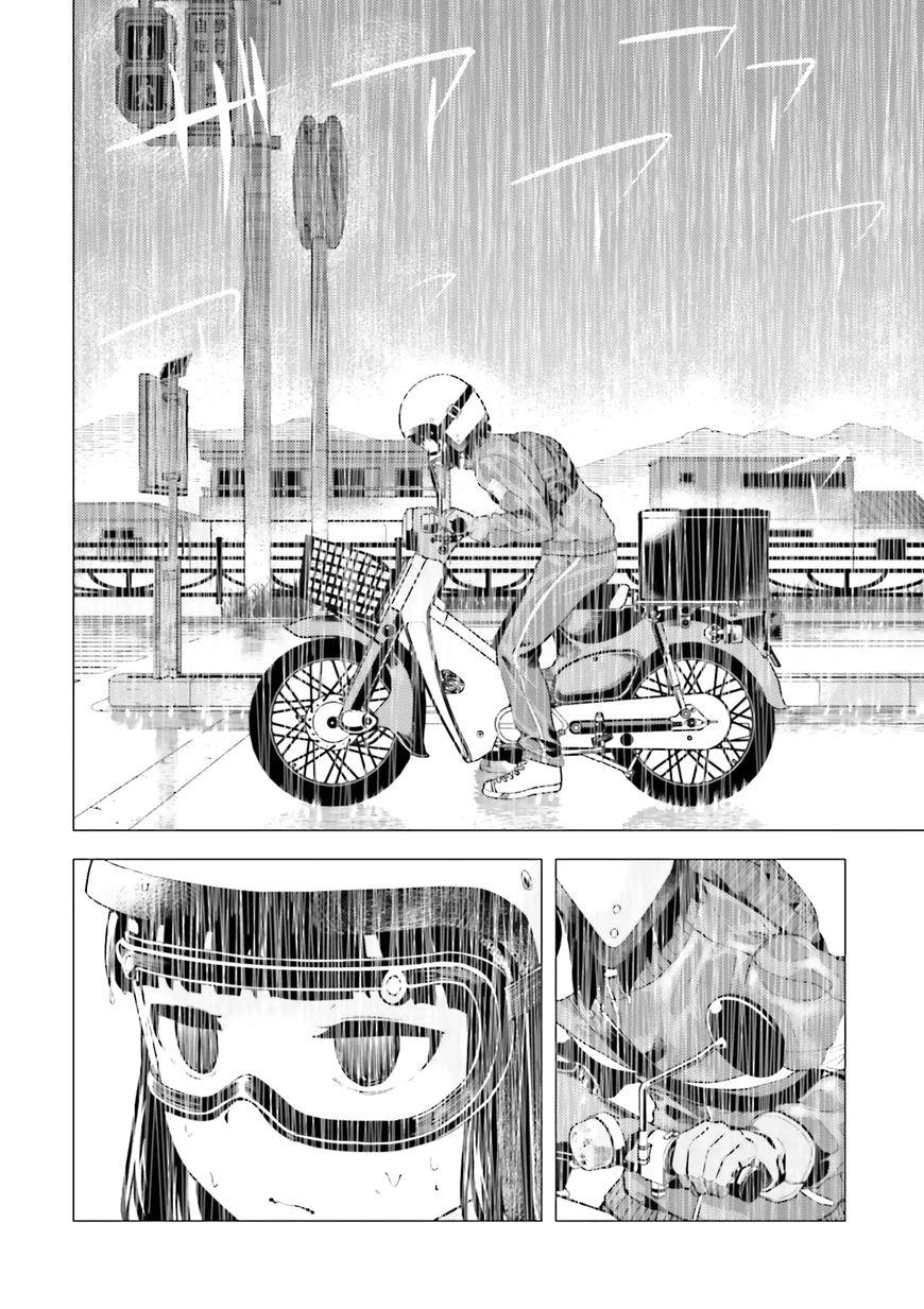 Super Cub Chapter 6 - 23