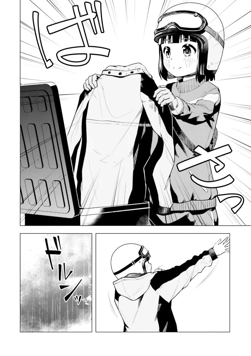 Super Cub Chapter 6 - 27