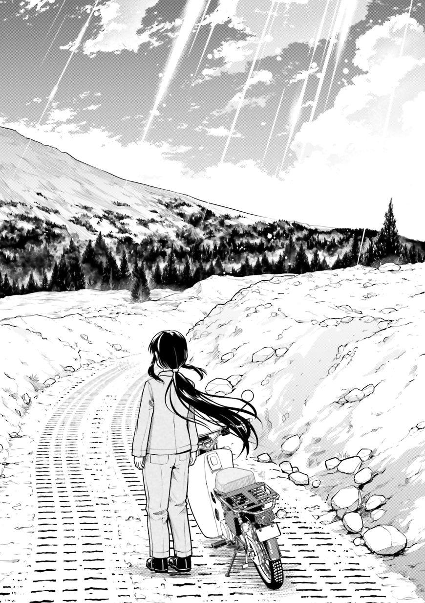 Super Cub Chapter 8 - 20