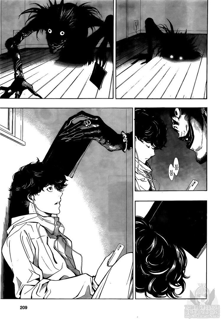 Cuốn Sổ Thiên Mệnh Chapter 111 - 6