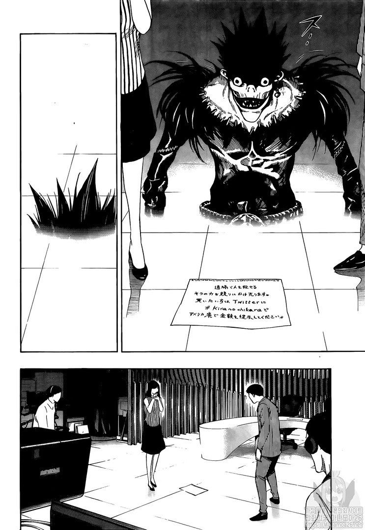 Cuốn Sổ Thiên Mệnh Chapter 112 - 11