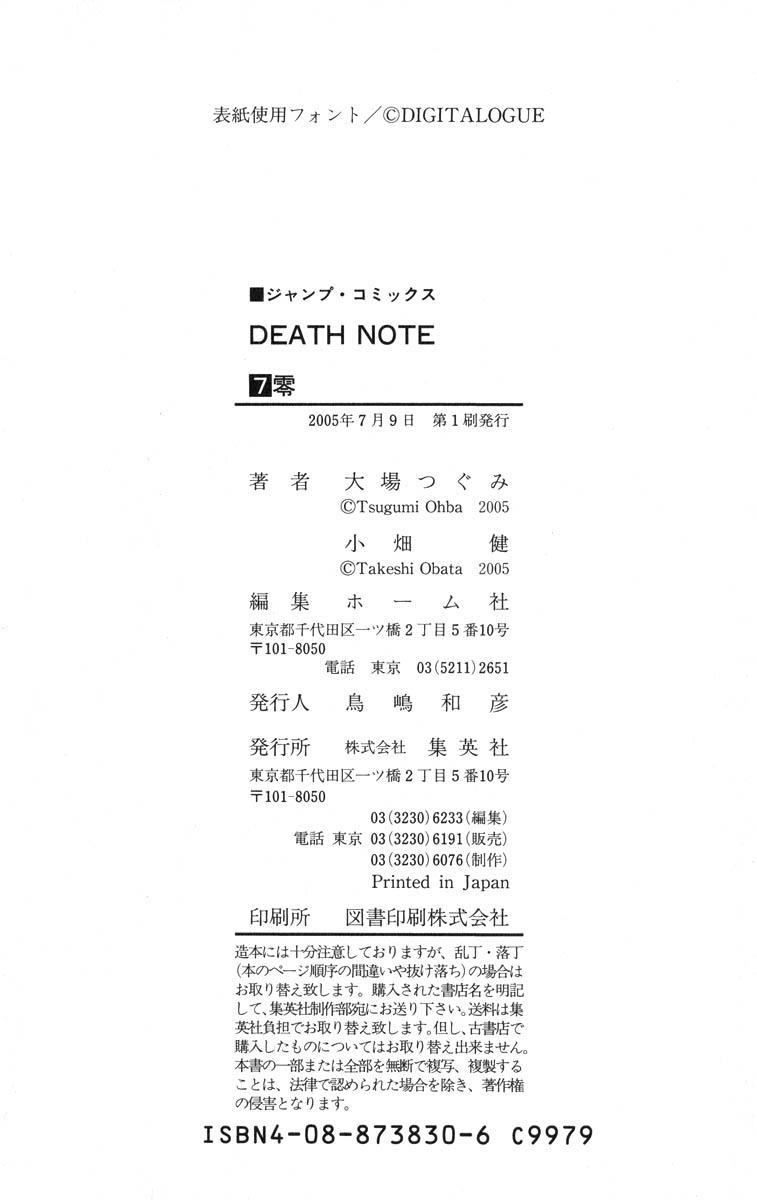 Cuốn Sổ Thiên Mệnh Chapter 61 - 25