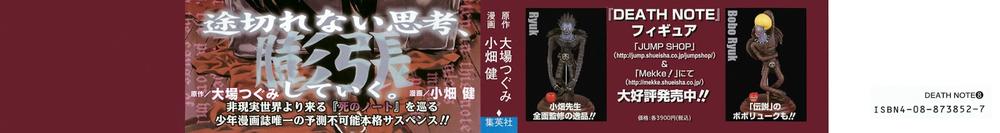 Cuốn Sổ Thiên Mệnh Chapter 62 - 3