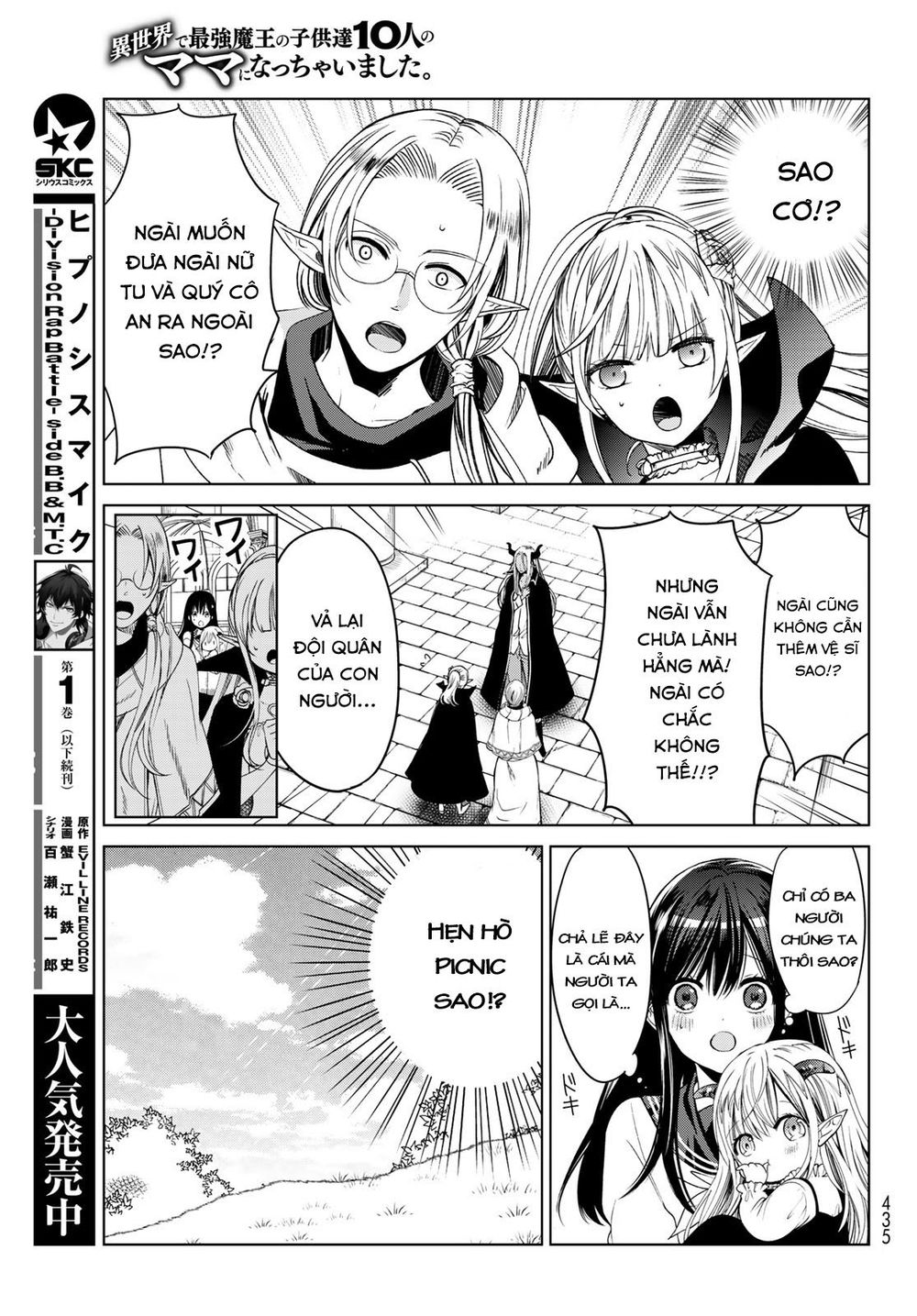 I Became The Mother Of The Strongest Demon Lord's 10 Children In Another World Chapter 4.1 - 10