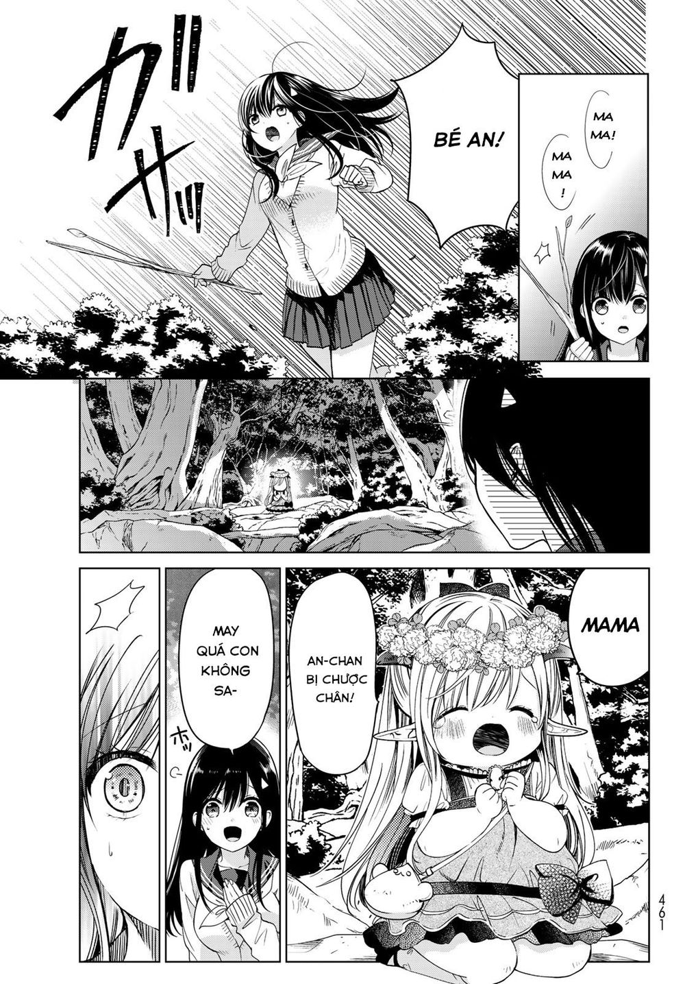 I Became The Mother Of The Strongest Demon Lord's 10 Children In Another World Chapter 4.2 - 17