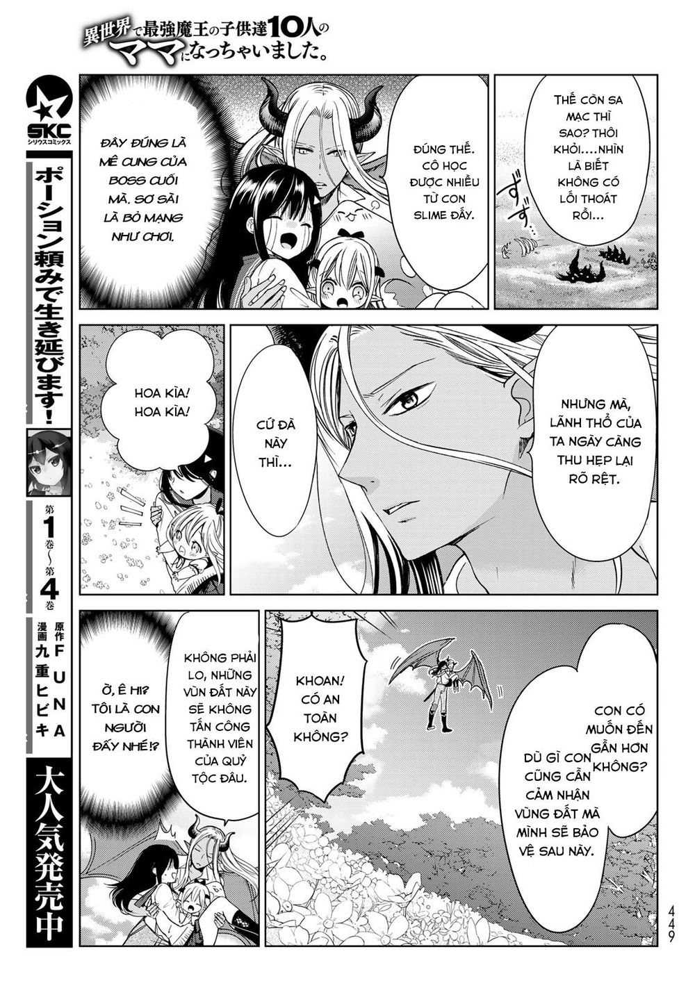 I Became The Mother Of The Strongest Demon Lord's 10 Children In Another World Chapter 4.2 - 5