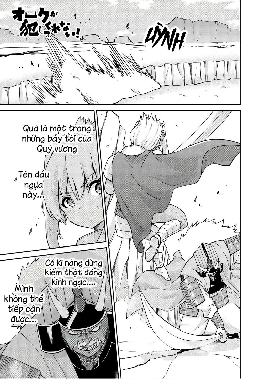 Orc Ga Okashite Kurenai! Chapter 19 - 3