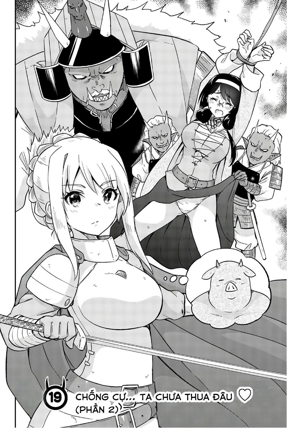 Orc Ga Okashite Kurenai! Chapter 19 - 4