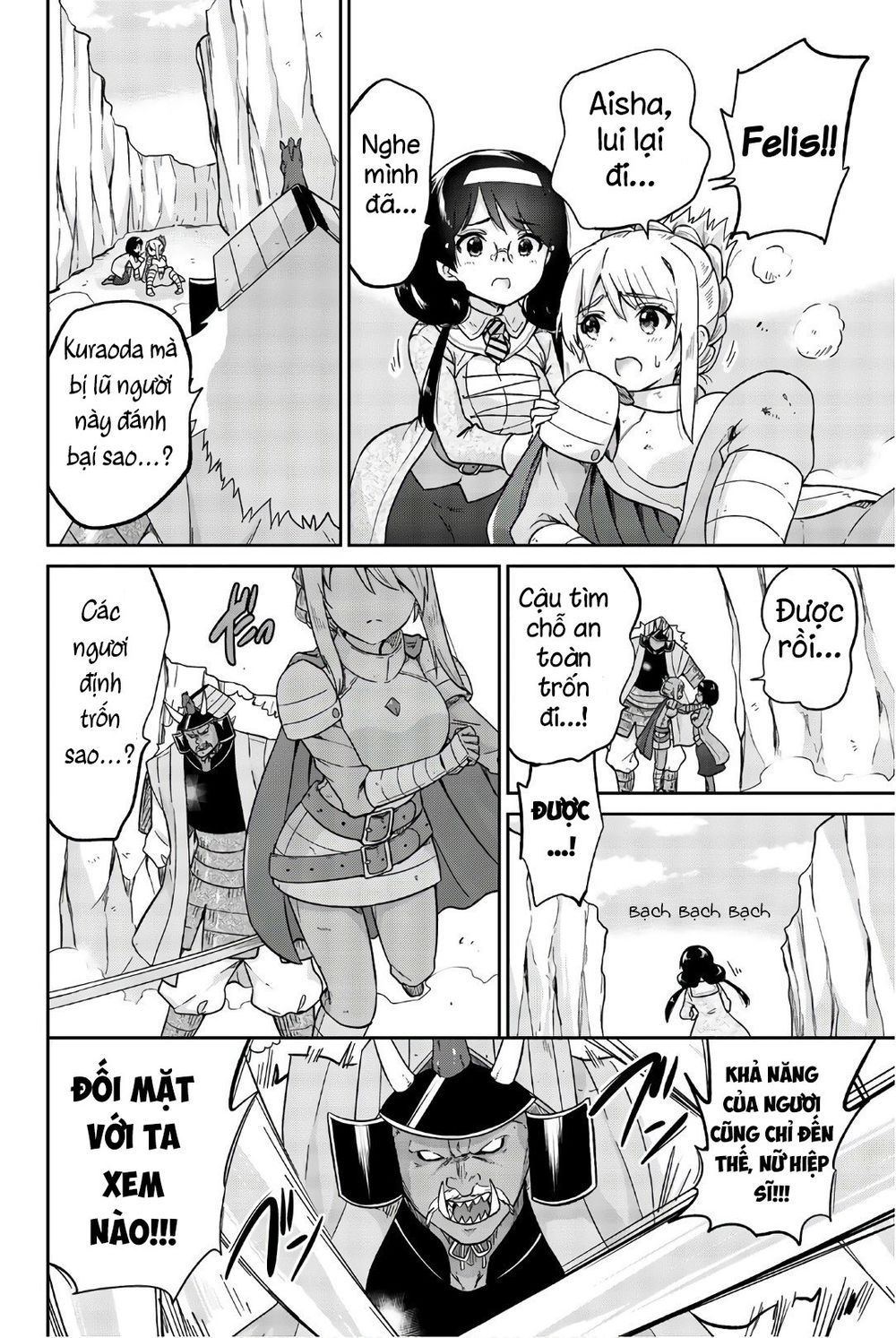 Orc Ga Okashite Kurenai! Chapter 19 - 6