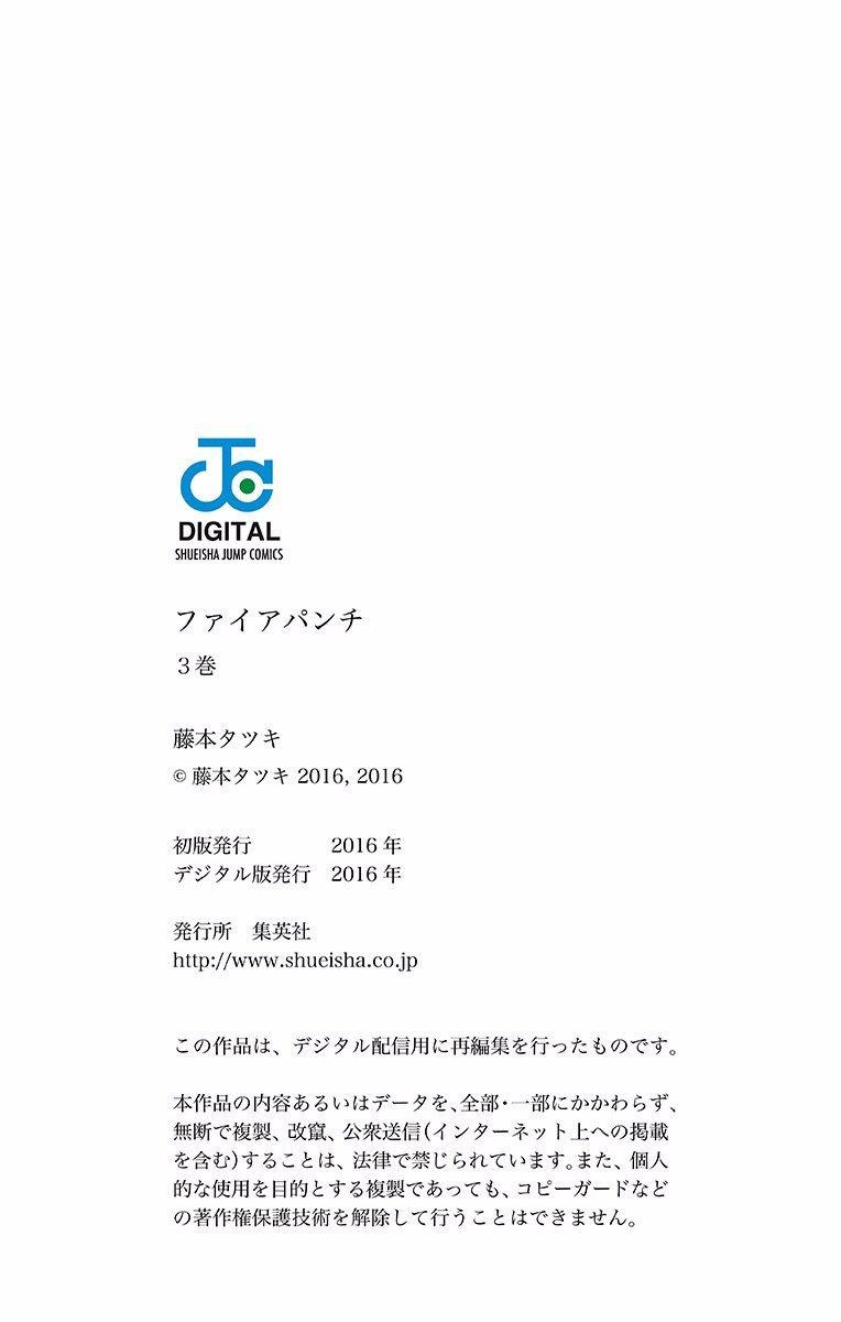 Hoả Quyền Chapter 28 - 18