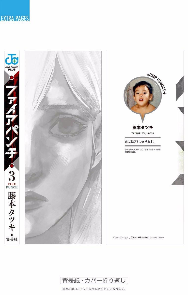 Hoả Quyền Chapter 28 - 19