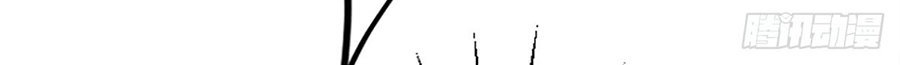 Hoàng Phi 9000 Tuổi Chapter 20 - 7