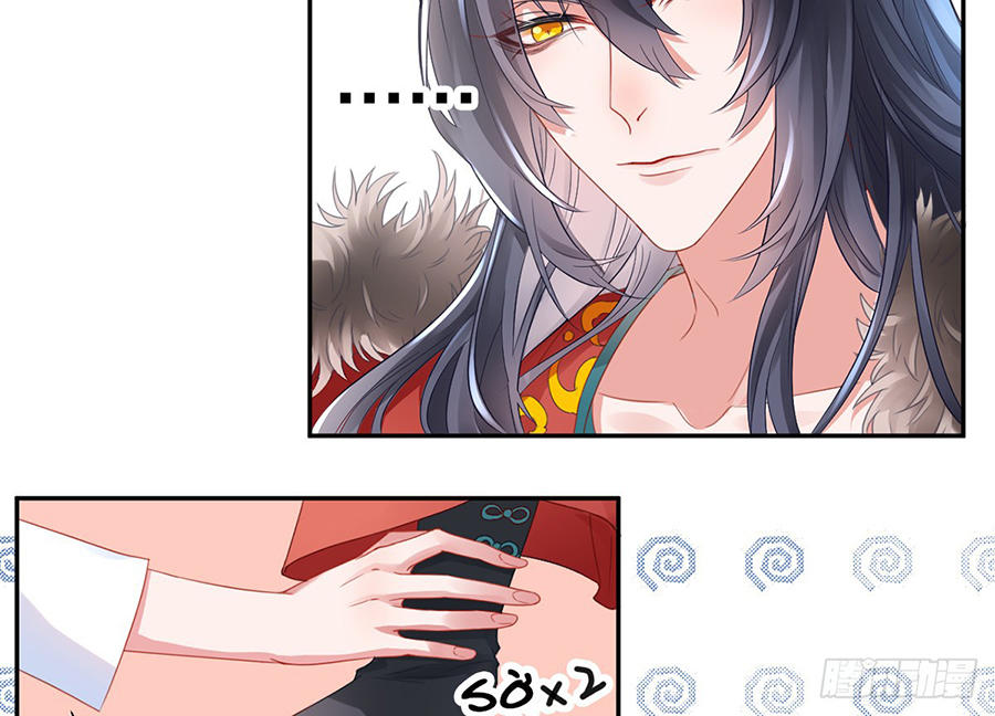 Hoàng Phi 9000 Tuổi Chapter 4 - 3
