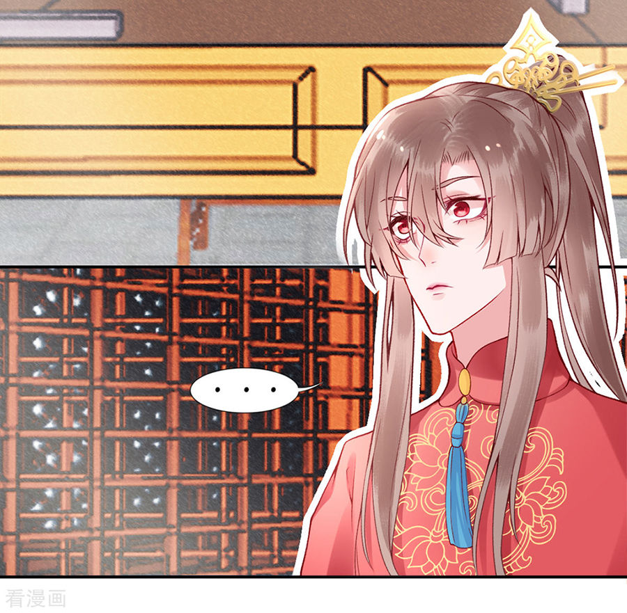 Hoàng Phi 9000 Tuổi Chapter 43 - 19