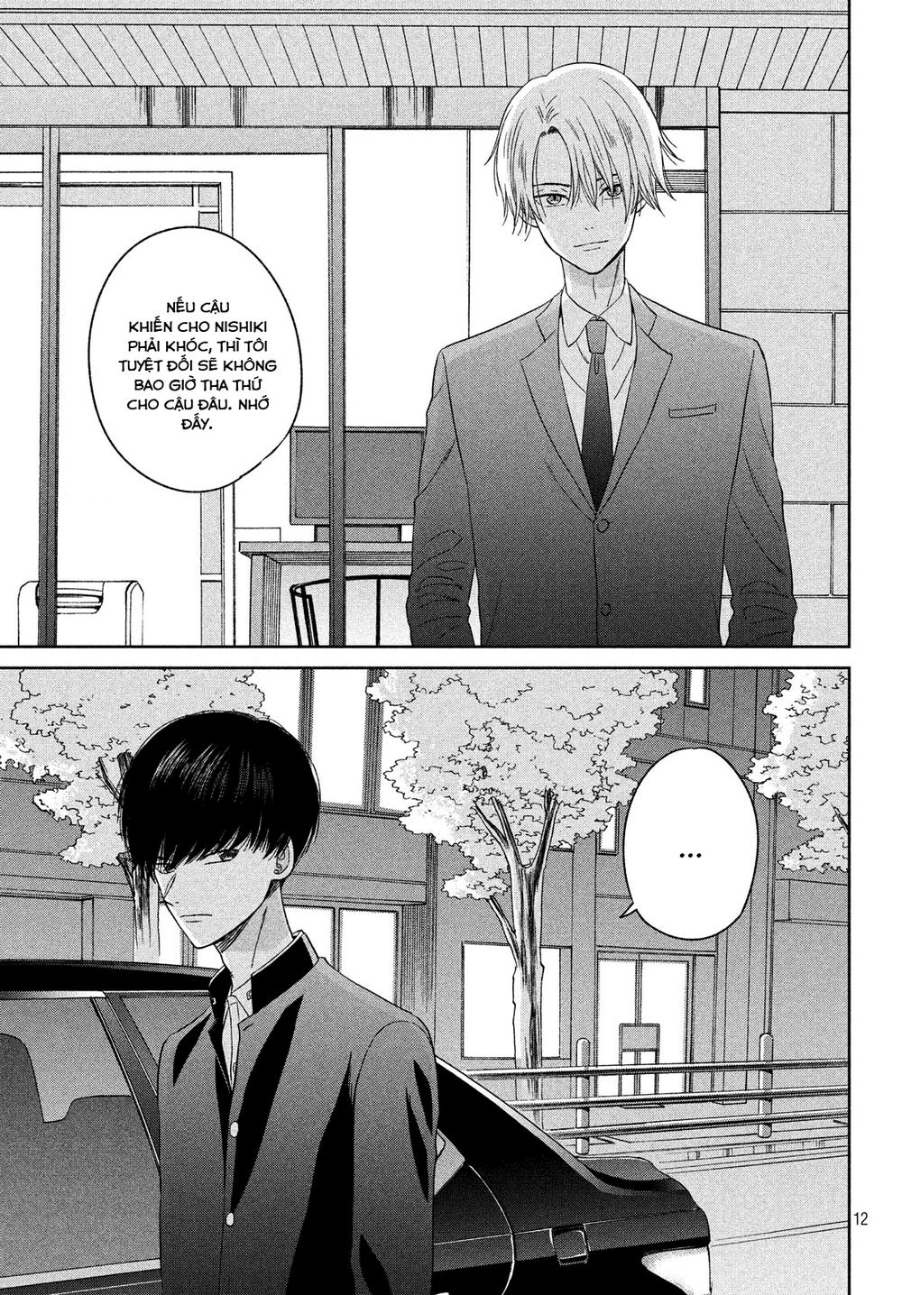 Atsumori-Kun No Oyomesan (←Mitei) Chapter 9 - 13