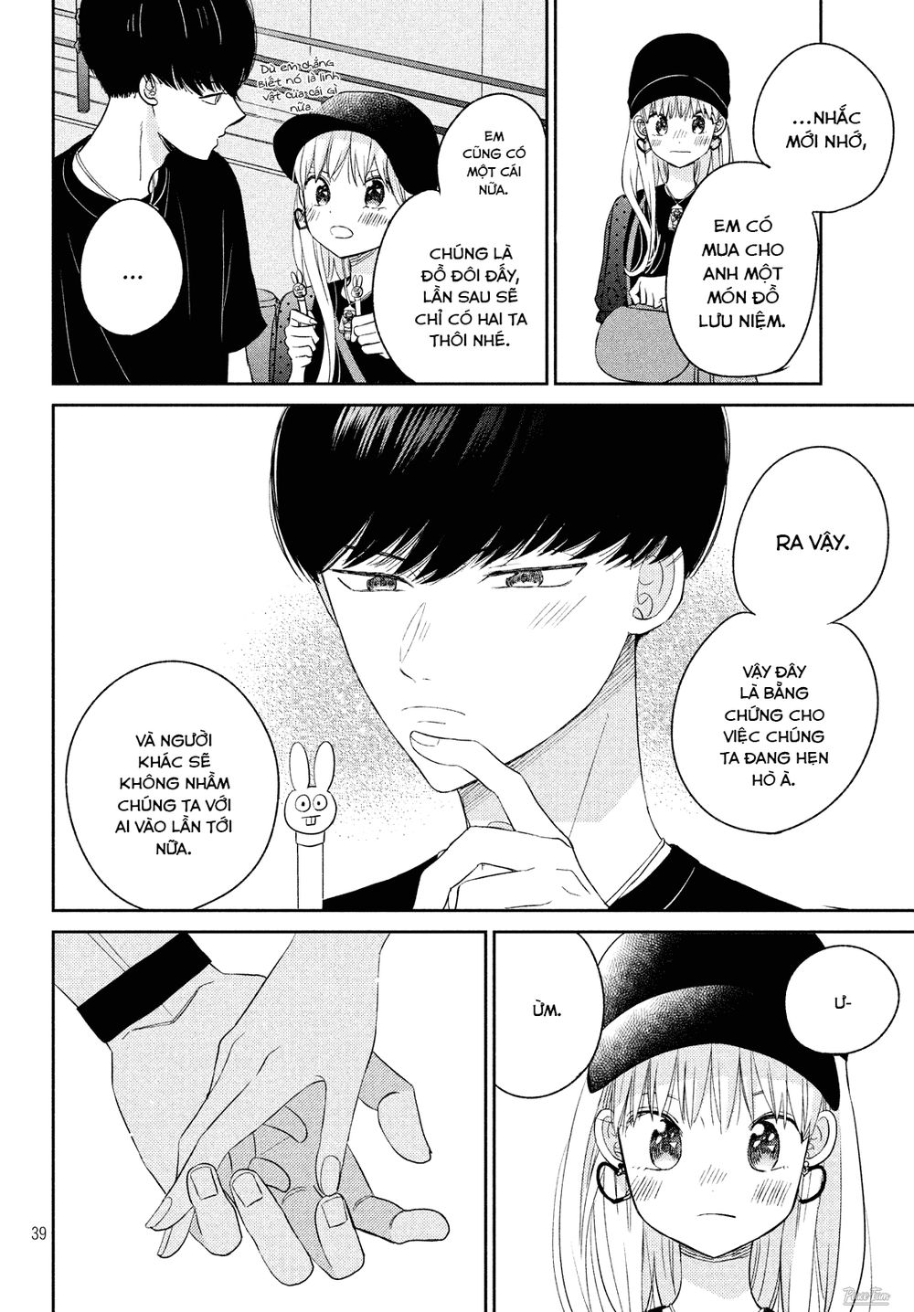Atsumori-Kun No Oyomesan (←Mitei) Chapter 9 - 40