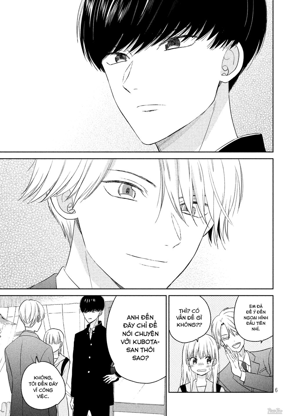Atsumori-Kun No Oyomesan (←Mitei) Chapter 9 - 7