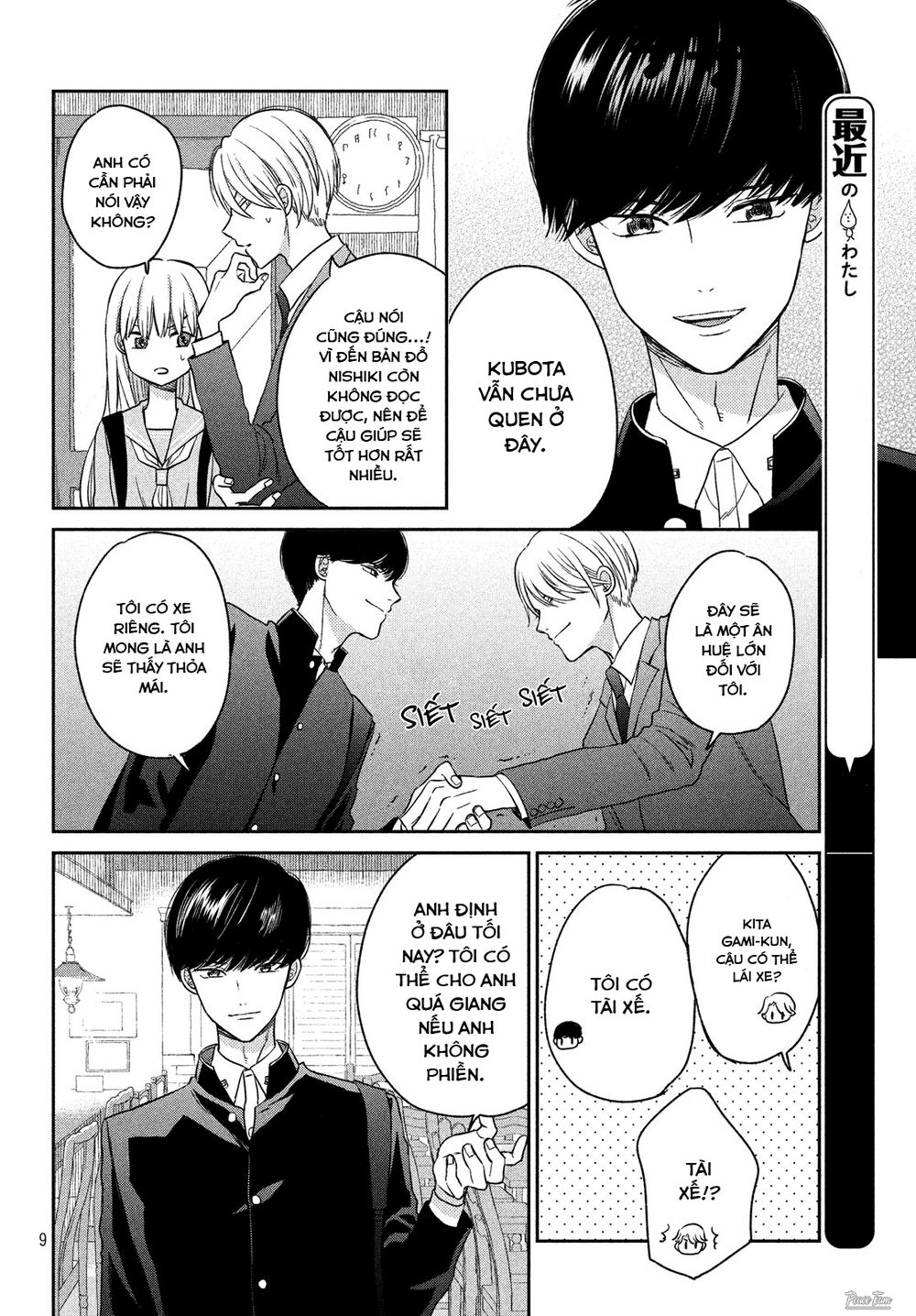 Atsumori-Kun No Oyomesan (←Mitei) Chapter 9 - 10