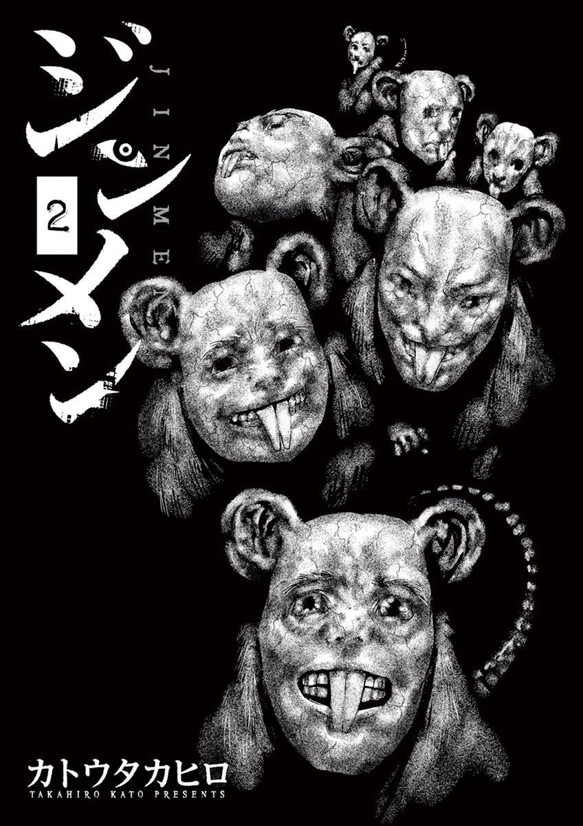 Bầy Thú Mặt Người Chapter 10 - 1