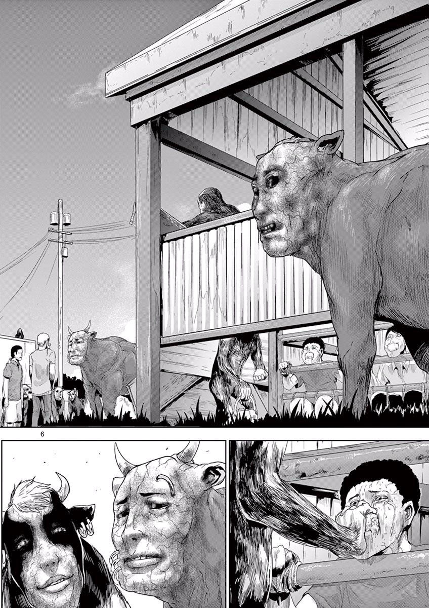 Bầy Thú Mặt Người Chapter 14 - 6