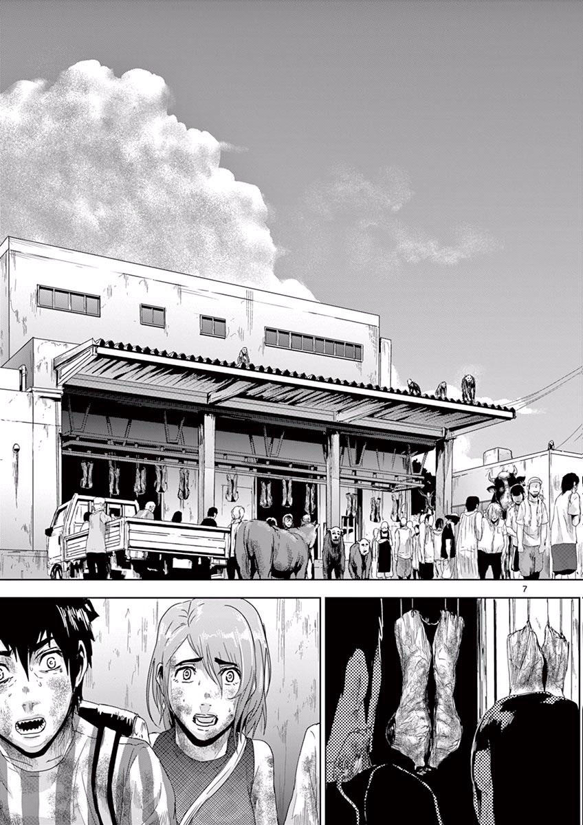 Bầy Thú Mặt Người Chapter 14 - 7