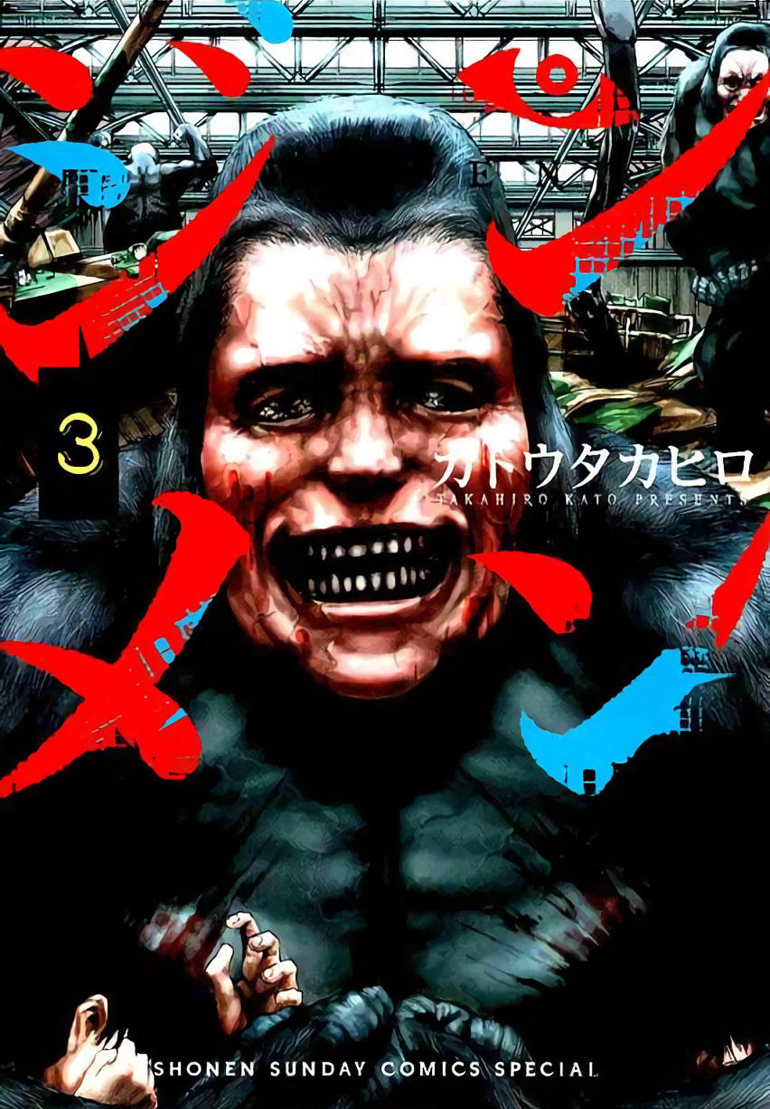 Bầy Thú Mặt Người Chapter 21 - 1