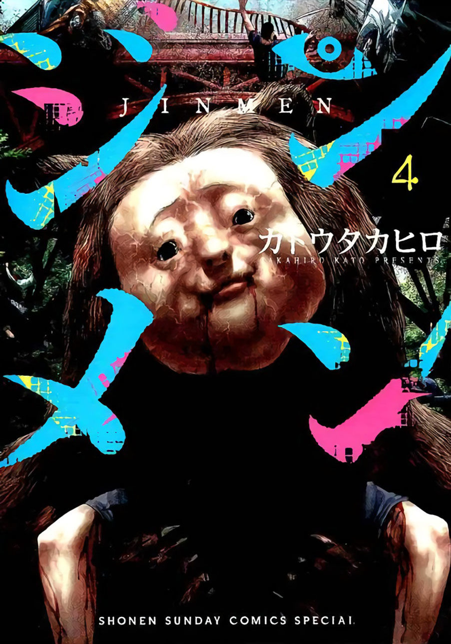 Bầy Thú Mặt Người Chapter 32 - 1