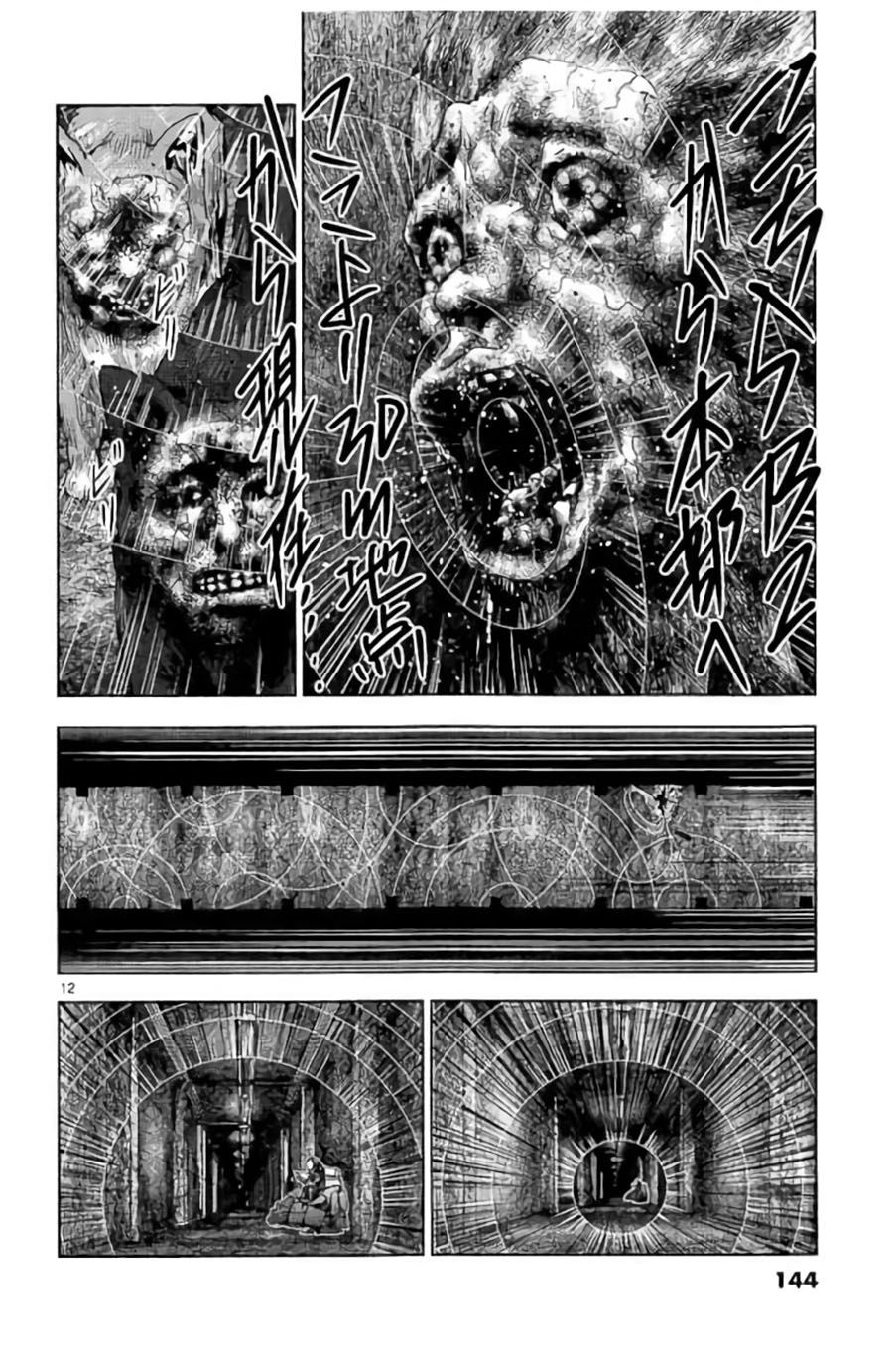 Bầy Thú Mặt Người Chapter 40 - 12