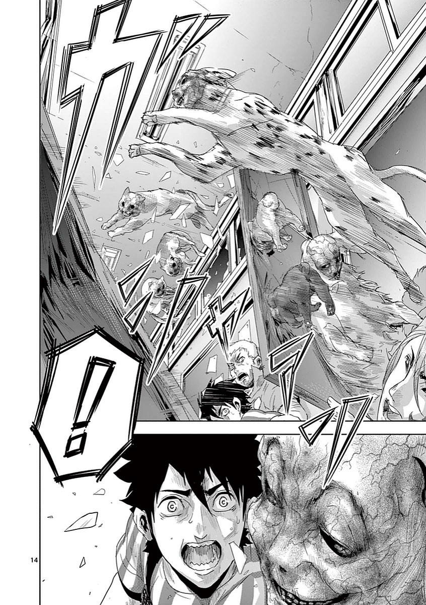 Bầy Thú Mặt Người Chapter 7 - 14