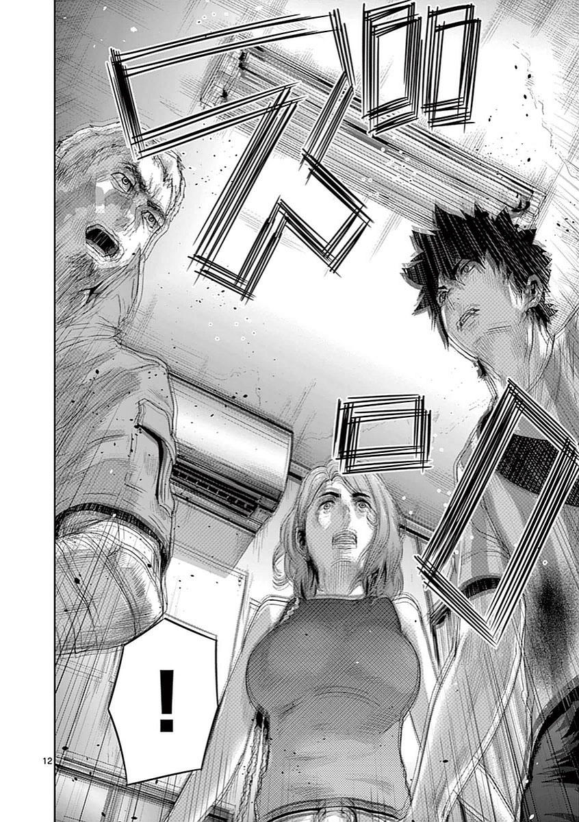 Bầy Thú Mặt Người Chapter 9 - 12