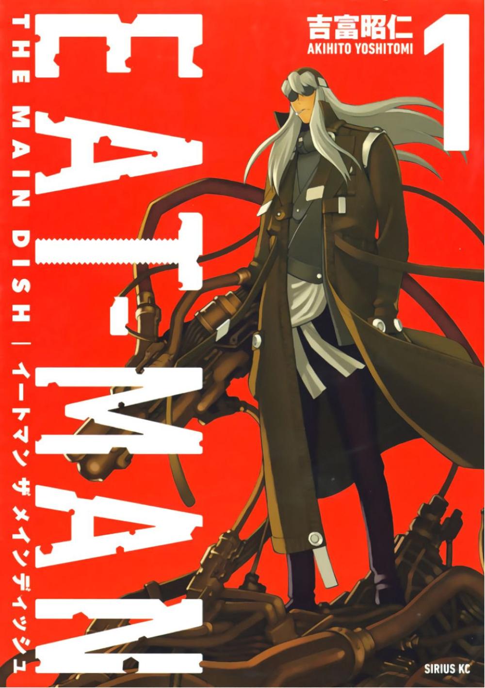 Eat-Man The Main Dish Chapter 1 - 1