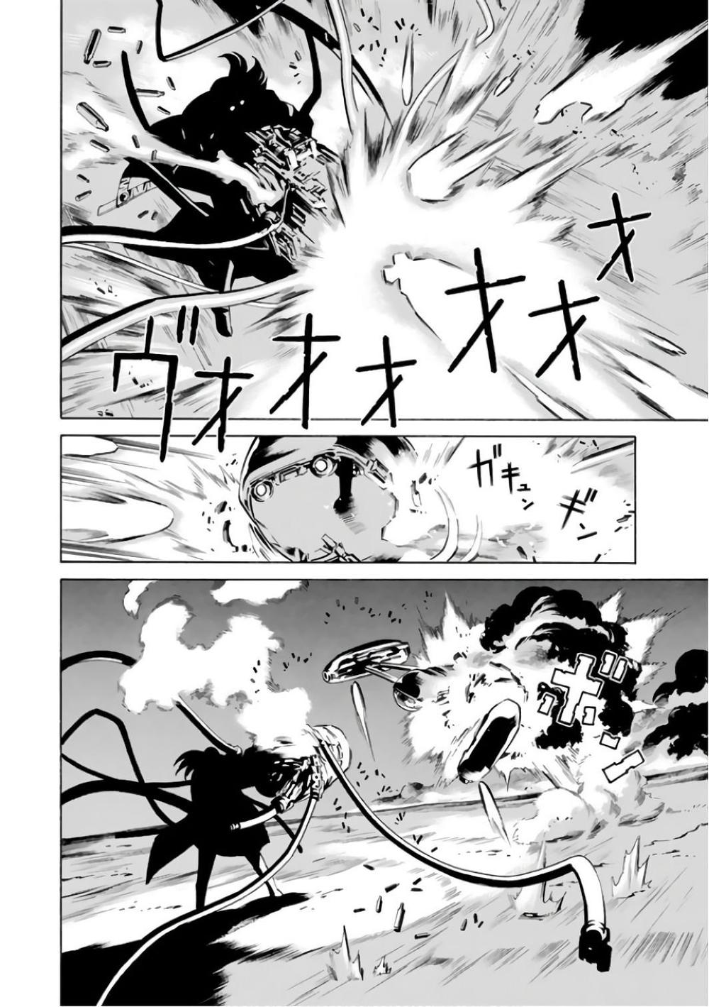 Eat-Man The Main Dish Chapter 1 - 11