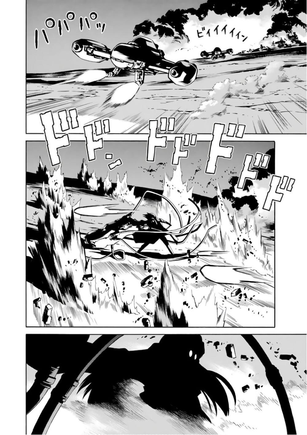 Eat-Man The Main Dish Chapter 1 - 13