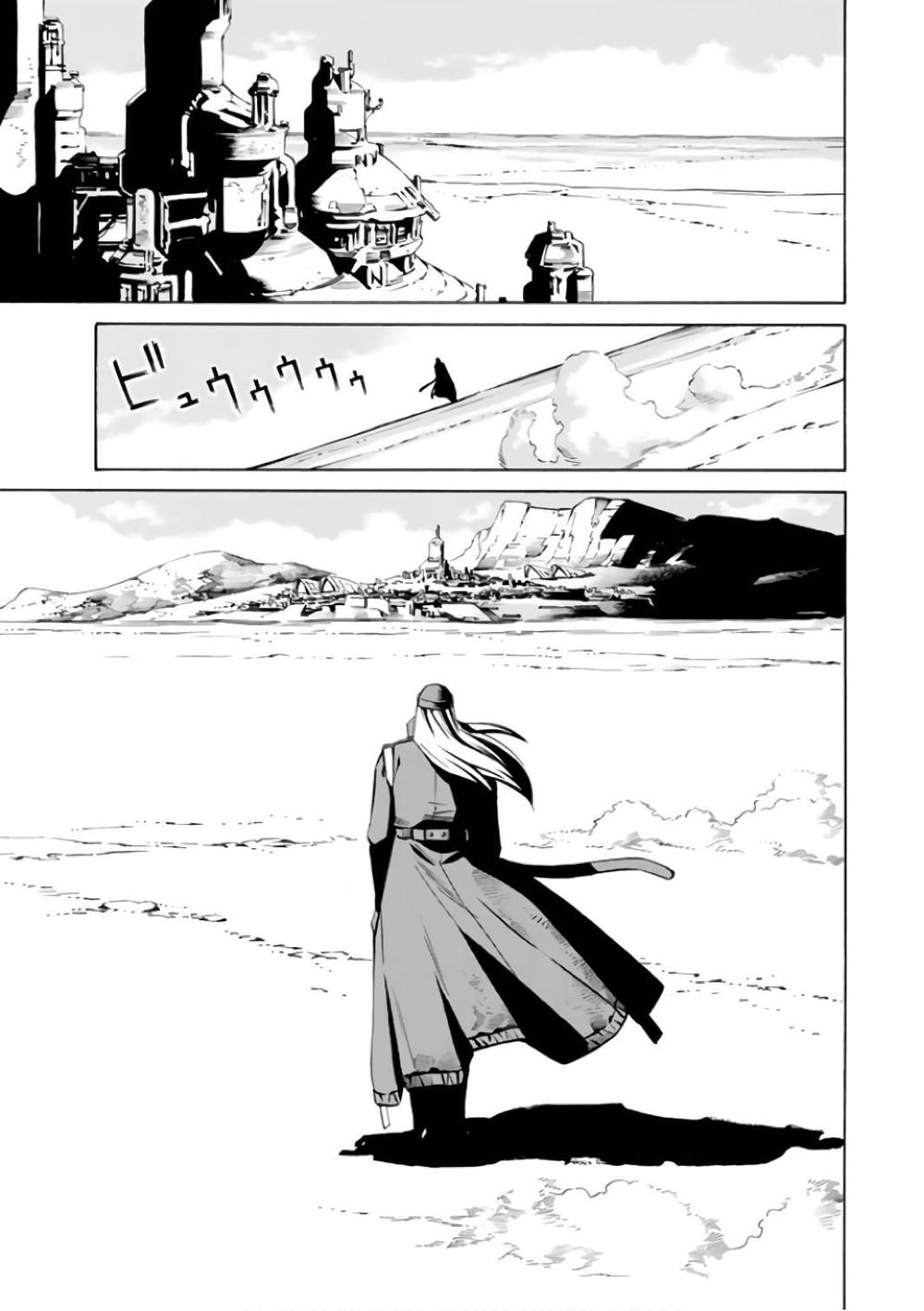 Eat-Man The Main Dish Chapter 1 - 30