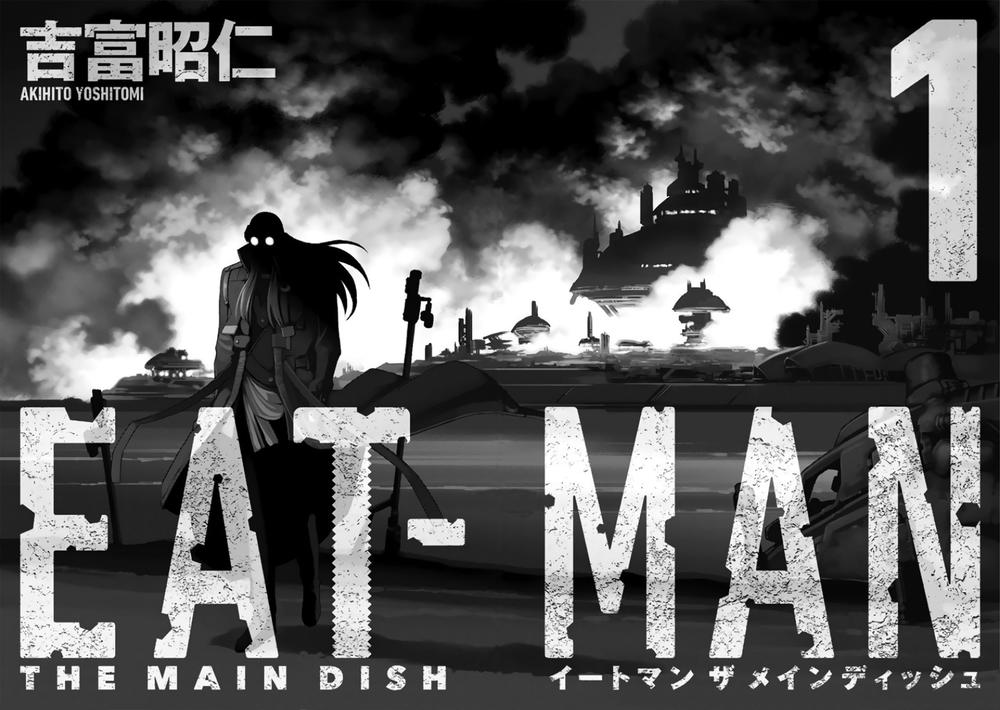 Eat-Man The Main Dish Chapter 1 - 4