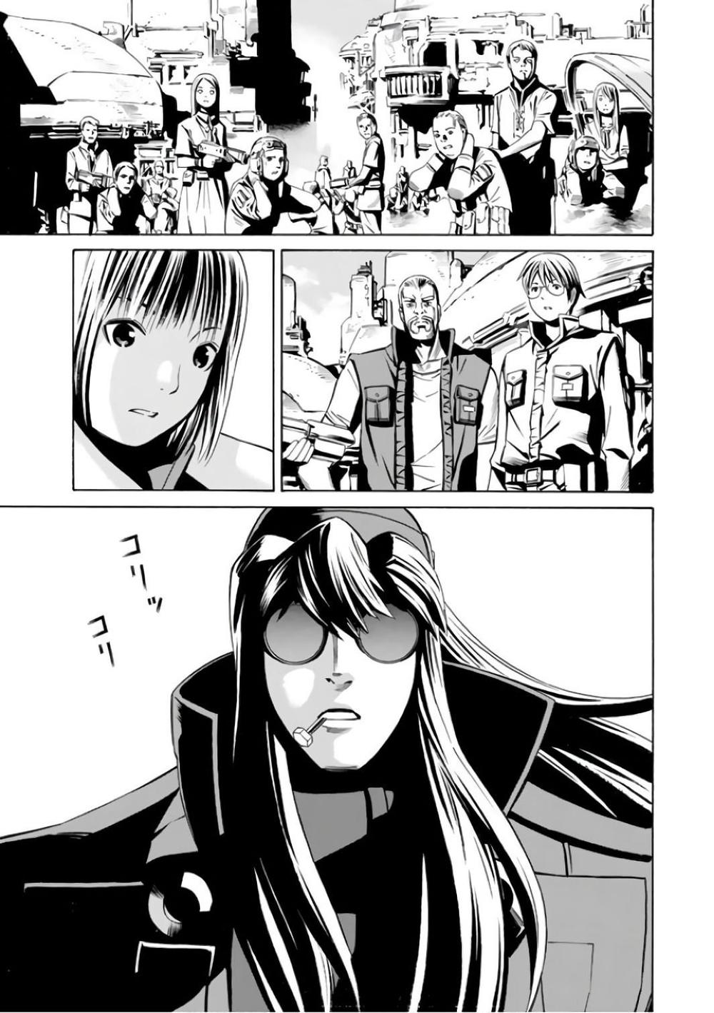 Eat-Man The Main Dish Chapter 1 - 56