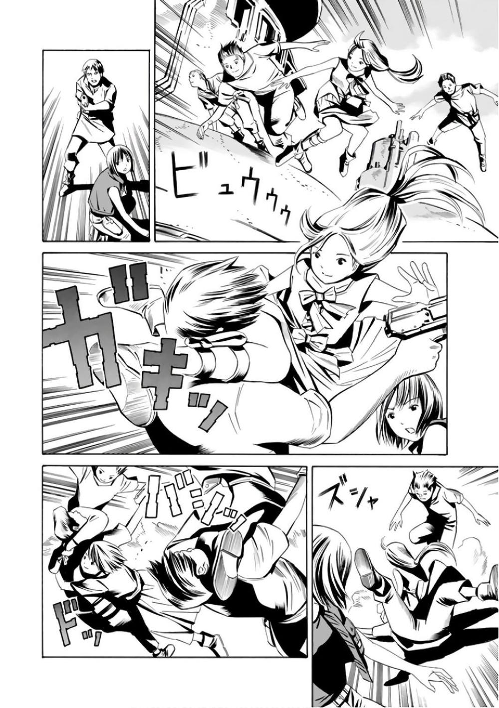 Eat-Man The Main Dish Chapter 1 - 62