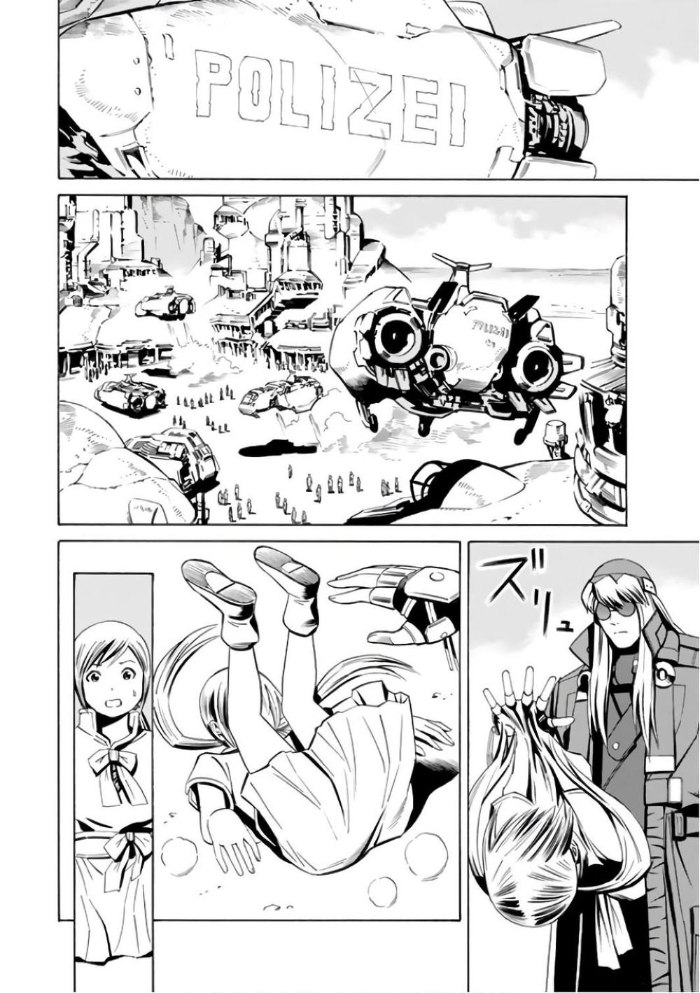 Eat-Man The Main Dish Chapter 1 - 66