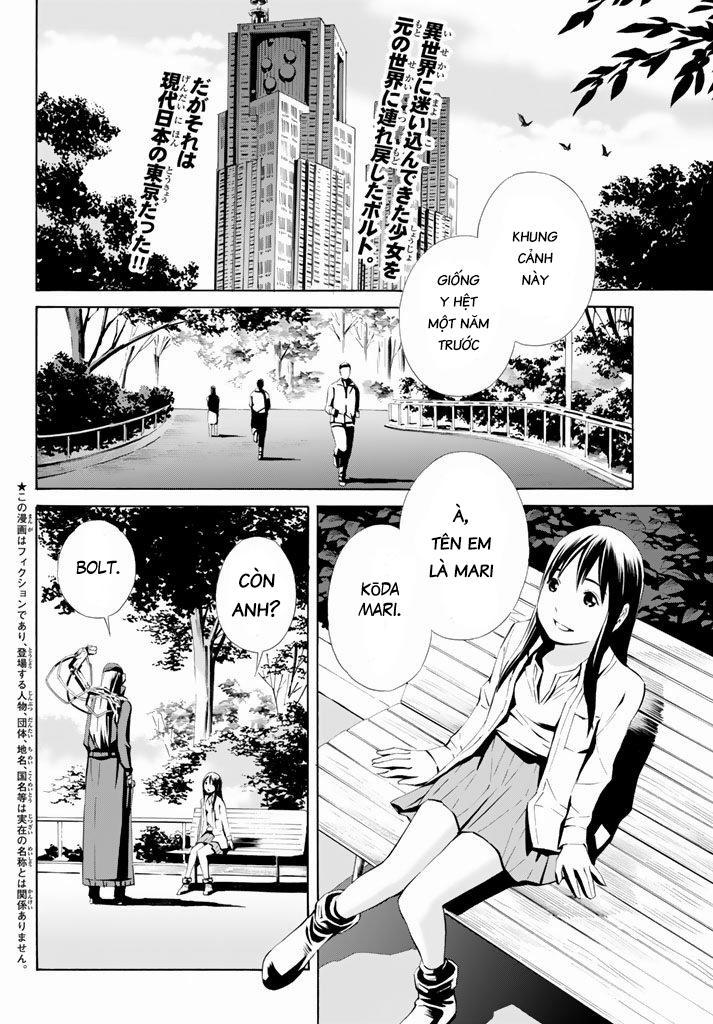 Eat-Man The Main Dish Chapter 10 - 2