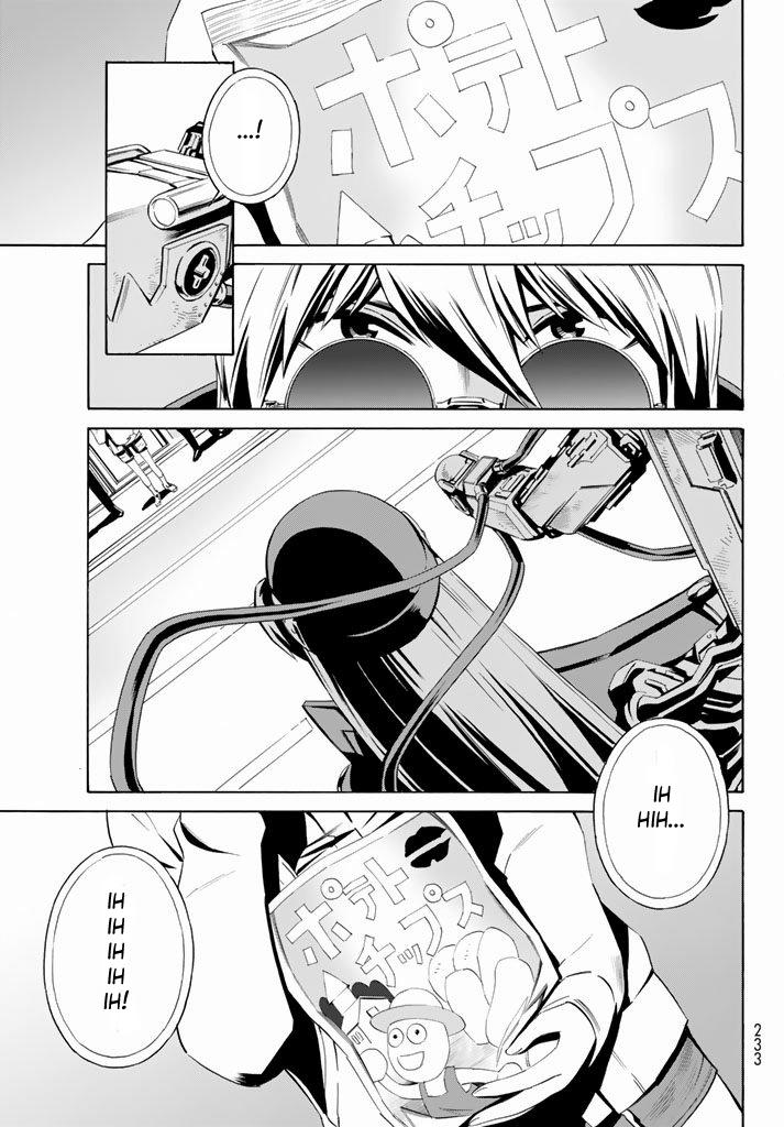 Eat-Man The Main Dish Chapter 10 - 21