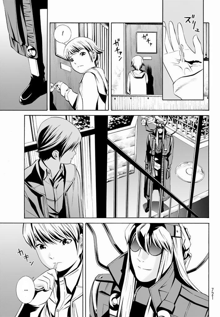 Eat-Man The Main Dish Chapter 11 - 12