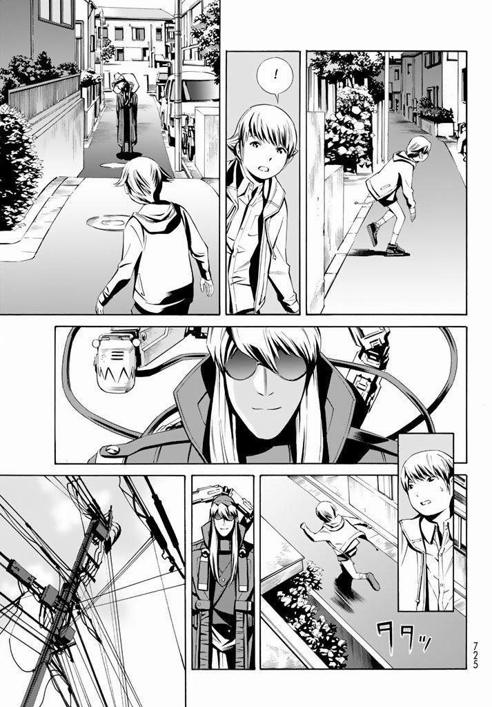 Eat-Man The Main Dish Chapter 11 - 16