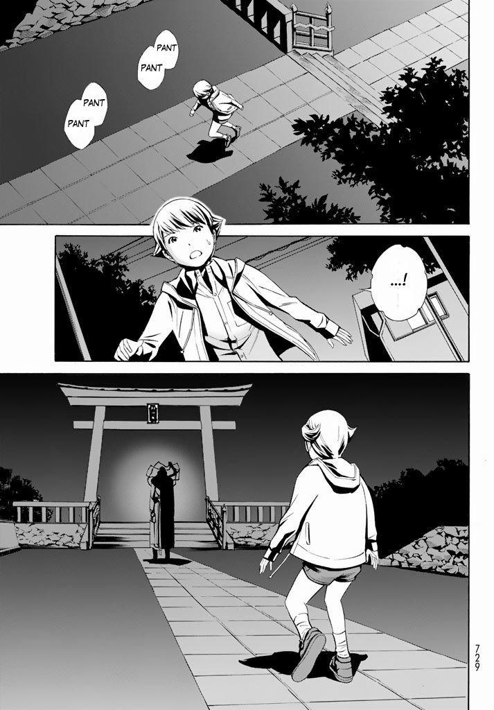 Eat-Man The Main Dish Chapter 11 - 20