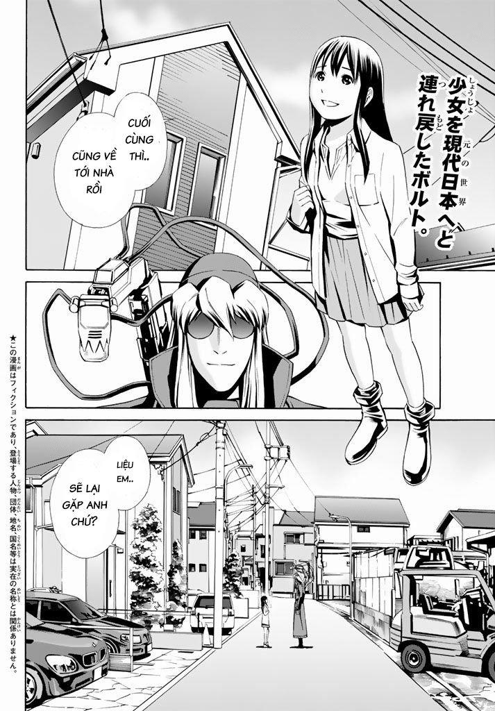 Eat-Man The Main Dish Chapter 11 - 3